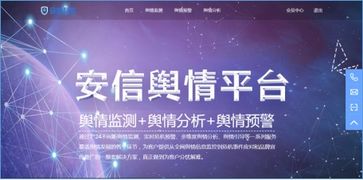 广州安信科学技术惊艳亮相第六届国家网络安全宣传周，引领网络技术服务新篇章